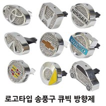 수입차 차량용 방향제 렉서스 인피니티 푸조 지프 송풍구방향제, 07.Ford