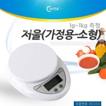 가정용 소형 저울 주방용, 단일 모델명/품번