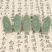 청자 인화문 수저받침 5P세트