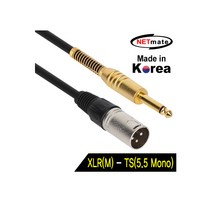 netmate kw-XLR501M 캐논숫-55모노숫 마이크 음향(캐논선 케논케이블), 검정, 10m