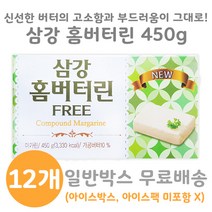 삼강 홈버터린 450g, 450g 일반박스, 12개