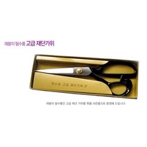 부라더 미싱 컴퓨터 자수콤보미싱 NV900 용구+수강+서적, 재단가위