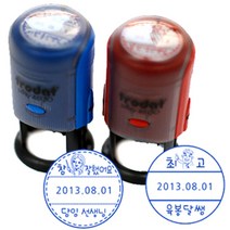 프라하스탬프 [자동스탬프]선생님 캐릭터 날짜변경스탬프(지름3cm) 스탬프, B.학년부장 장쌤(男), C_1.실선(고딕)