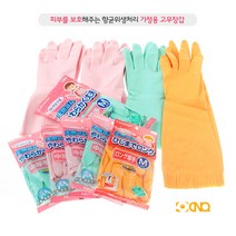 일본 천연 고무장갑 2개세트/주방장갑/잡화/주방용품, 2. 여성용 긴판목 2벌