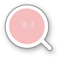 [오마이프린트] 선물용 나만의 머그컵, 핑크, 1개
