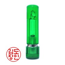 도장마트 스프링 5푼 만년도장, 그린