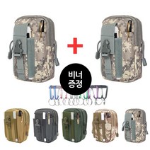 허리파우치 스마트폰 벨트파우치 등산 허리가방 힙색 웨이스트백 1+1, 그레이체크 1+1