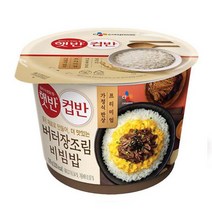 햇반 컵반 버터 장조림 비빔밥, 216g, 4개