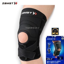 ZAMST 잠스트 ZK-7 무릎보호대 쿠션가드 스트랩