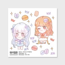 미니 마카롱 인형 투명 A352 캐릭터스티커제작, 단품