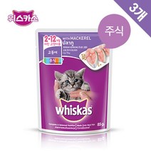 위스카스 키튼 파우치 고등어 85g x3, 1개