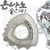 슬리미 은나노 백금 - 접시다이어트 마사지 괄사, 1개