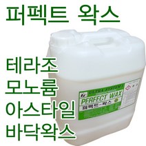 울트라켐 퍼펙트왁스 18.75L 바닥 보호제 광택제, 1개