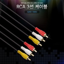 RCA 3선 AV 케이블 3RCA to RCA젠더 JNHKR, RCA 연장젠더(F/F)(암/암)