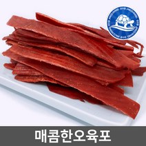 장수왕 매콤한 오징어육포 1kg 오징어포 스틱 오육포 건어물 중부시장도매, 1봉