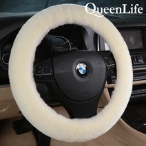 퀸라이프 KC인증받은 무독성 호주 리얼 천연양모 양돌이모음 전차종, 양돌이핸들-화이트