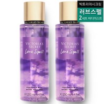 빅토리아 시크릿 2병 러브스펠 미스트 Love Spell Mist 250ml 바디미스트