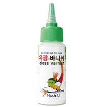 [핸즈유] 바니쉬 유광 60ml