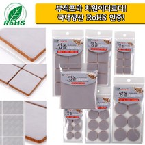 테프론 깜놀 소음방지패드 7종, 각형 100mm 2개입, 1SET