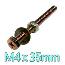 다스마트 육각십자 볼트 m4 x 35mm 너트와샤볼트세트