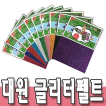 네임핀만들기 대원 글리터펠트지 접착비접착 23x31cm, 글리터시트(접착)레드