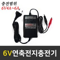 디포스 연축전지충전기 디포스6V1A PB-0601CR 4~6Ah, 1개입
