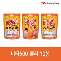 광동 GD031)광동 비타500 젤리48gX10봉, 광동제약 비타500 젤리, 비타 500 젤리 10봉 1box