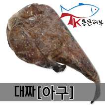통큰어부 미국아구 1kg 아귀 아구탕 아구찜 냉동아구 생선, 1팩, 중국아구 1kg