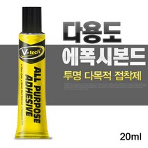 SWCHEM 에폭시 치약 본드 데코덴 투명 접착제, 1개