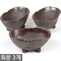 한성화분 미니화분 3개세트 MP86 / 다육화분 화분 다육이화분 토분 토기 선인장 도자기화분 옹기화분, 33_한성_화분(MP277)(3개세트)