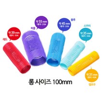 모리스 제트세트 이지그립 헤어롤 롱사이즈, 롱-퍼플(55mm), 2개