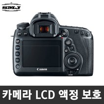 [LCD필름]최저가 카메라 전용LCD필름 미러리스 DSLR, 2_니콘D5100/D5200
