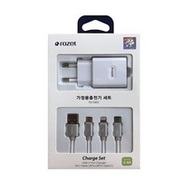 로제트 가정용고속충전기 3 in 1 케이블포함 RX-5900 충전기