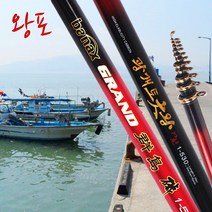 바낙스 왕포 민어 조기 낚시대 감성돔 농어 원투 낚시 (상세설명참조), 04 서프프로13+1 사은품증정