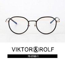 빅터앤롤프 안경테 VIKTOR ROLF 70-0160-1