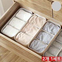 아루아 속옷 정리함 (3칸) 2개세트 수납 바구니, 그레이, 2개