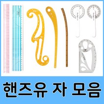 핸즈유 퀄팅자 암홀곡자 축도자 나무곡자 모음, 11.핸즈유암홀축도자, 1개