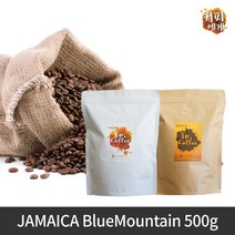 커피에게 자메이카 블루마운틴 세계 3대 커피 원두, 커피메이커, 500g