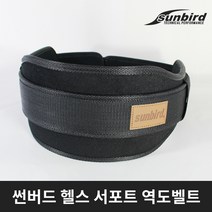 썬버드 네오플랜 역도벨트 웨이트 리프팅 허리보호대