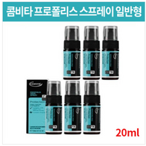 [해외]뉴질랜드 콤비타 프로폴리스 스프레이 UMF10+ 20ml(일반형), 6개