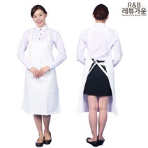 레뷰가운 AV01 우레탄 방수앞치마 투명 양면방수 김장 물앞치마 앞치마, AV01_흰색M, 1개