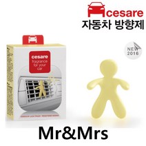 미스터앤미세스 MrMrs CESARE 체사레 차량용 방향제, 쟈스민티, 1개입, 쟈스민티 012862