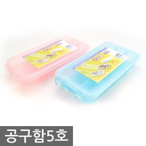 플라스틱 공구함5호 낚시 소품