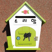 마프 R219-02G로즈MG 그린 메모꽂이우체통, 소리함, 1개