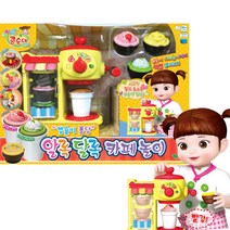 콩순이 알록달록 카페놀이, 혼합색상