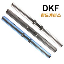 어원낚시 DKF 하드로드케이스130cm 150cm바다낚시가방, 블랙