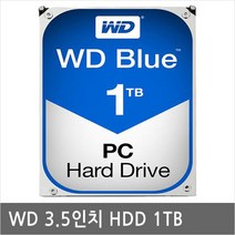 WD10EZEX 컴퓨터/데스크탑/하드 속도가 느려지고 용량이 부족할때 웬디블루 3.5인치 내장 하드/디스크/드라이브/추천/1테라 바이트/호환성/내구성/세계 하드디스크 1위, 1TB