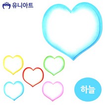 유니아트 (펠트) 3000 투톤 하트판 (하늘) 우드락추천/폼보드/우드락폼보드/우드락사이즈/우드락가격/폼보드사이즈/폼보드가격/대형폼보드/폼아트/대형우드락, 단일 두께