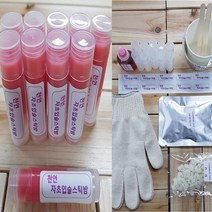 컴사이언스 천연자초립밤만들기(10인용) 천연재료로만드는자초립밤