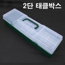 어원낚시 2단 대용량 태클박스 다용도 소품케이스